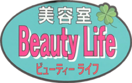 Beauty Life 志津